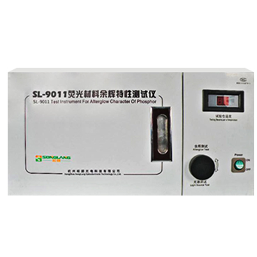 熒光材料檢測(cè)系列